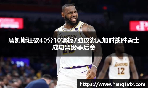 3377体育平台