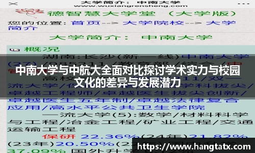 3377体育官网