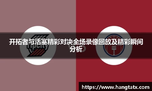 3377体育