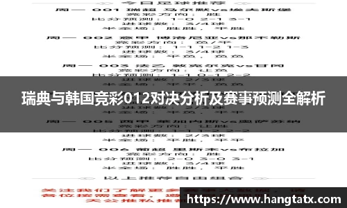 3377体育app