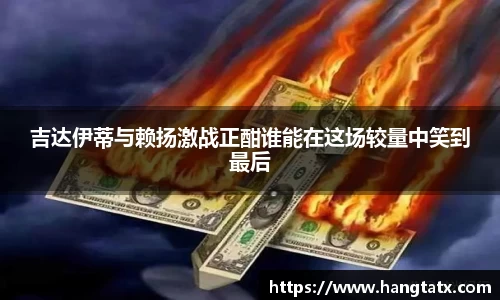 3377体育官网