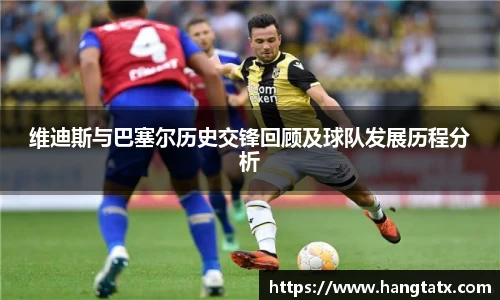 3377体育