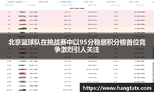 3377体育app