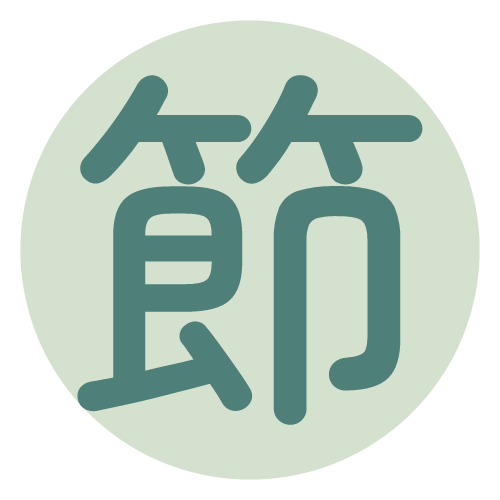 项俊文